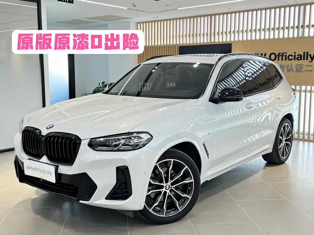 BMW X3 2023 — фото 1