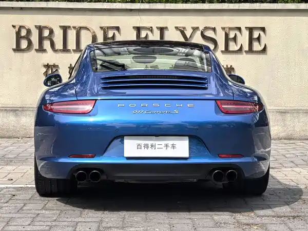 Porsche 911 2015