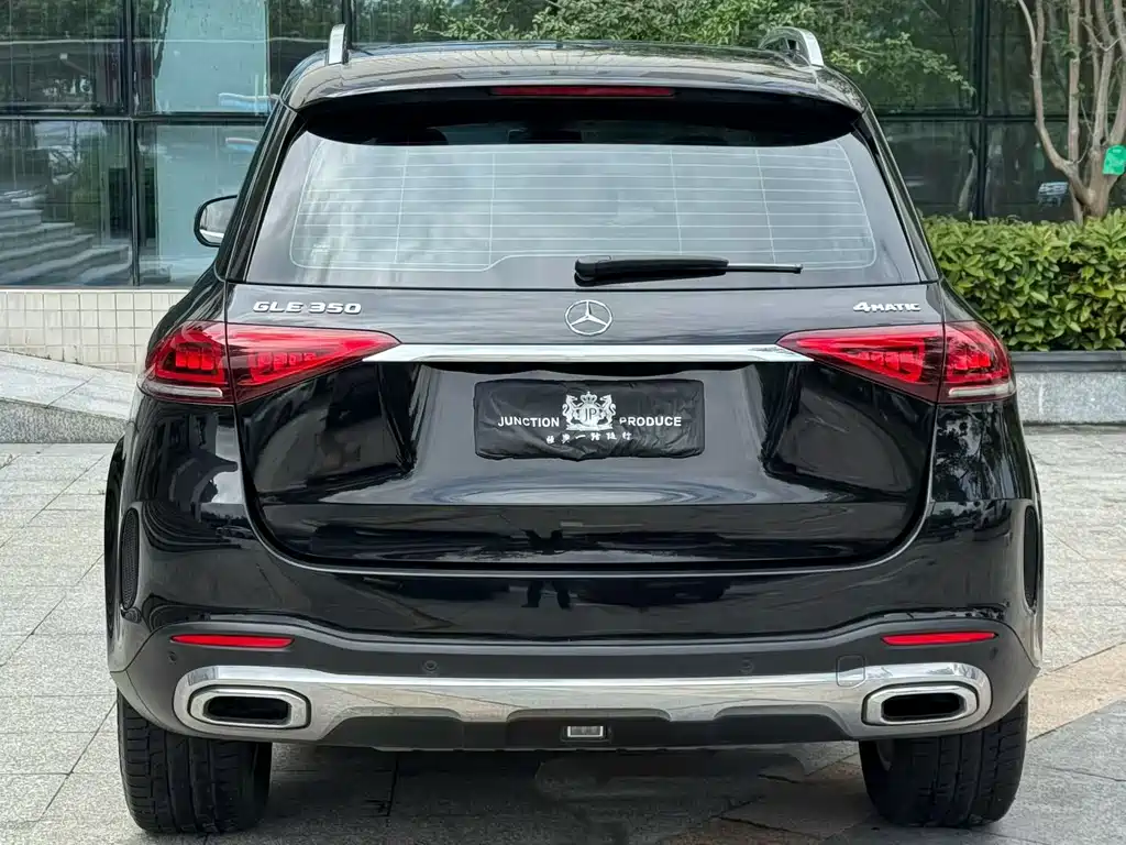 Mercedes-Benz GLE Coupe 2020