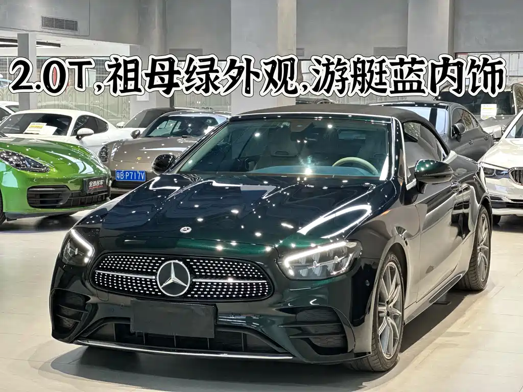 Mercedes-Benz E-Class 2022 — фото 2