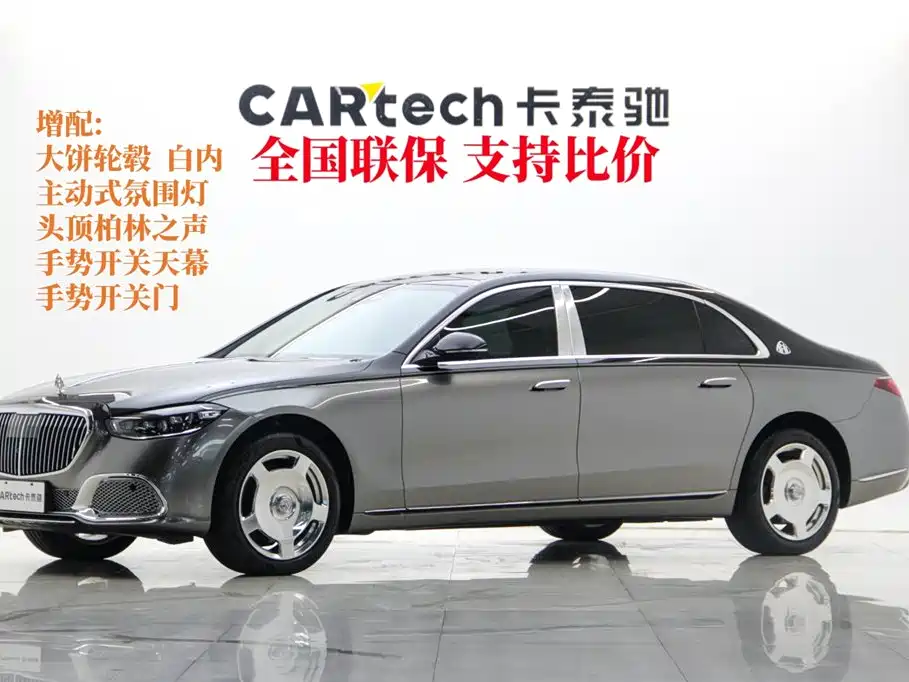 Mercedes-Benz S-Class 2022 — фото 1