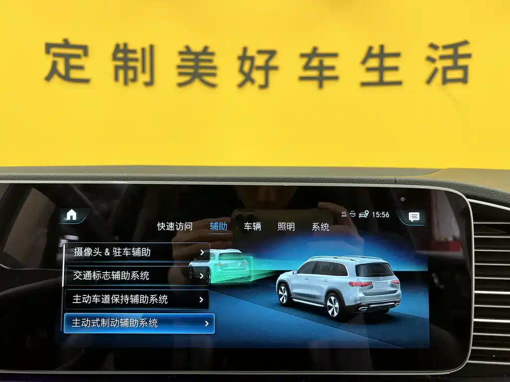 Mercedes-Benz GLS 2022 — фото 28