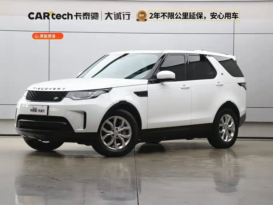 Land Rover Discovery 2020 — фото 1