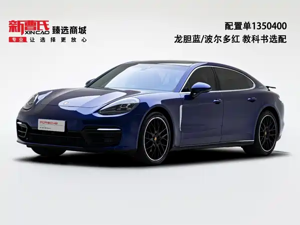 Porsche Panamera 2022