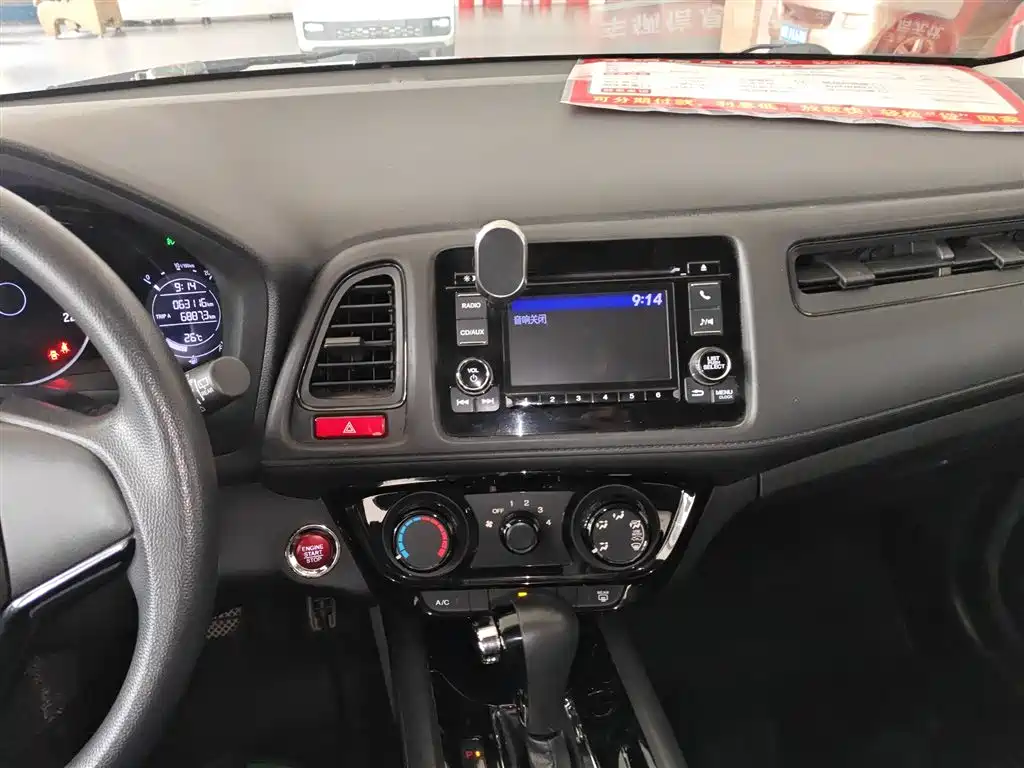 Honda Vezel 2019 — фото 13