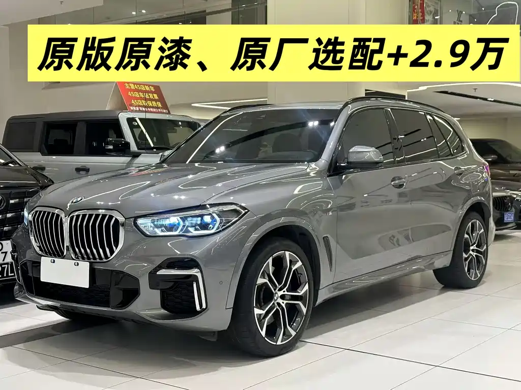 BMW X5 2022 — фото 1
