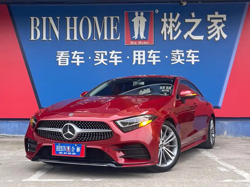 Mercedes-Benz CLS 2020