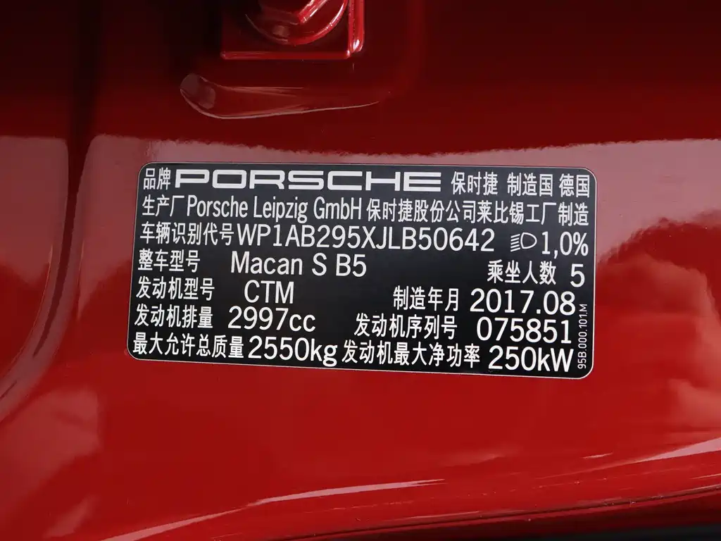 Porsche Macan 2018 — фото 16