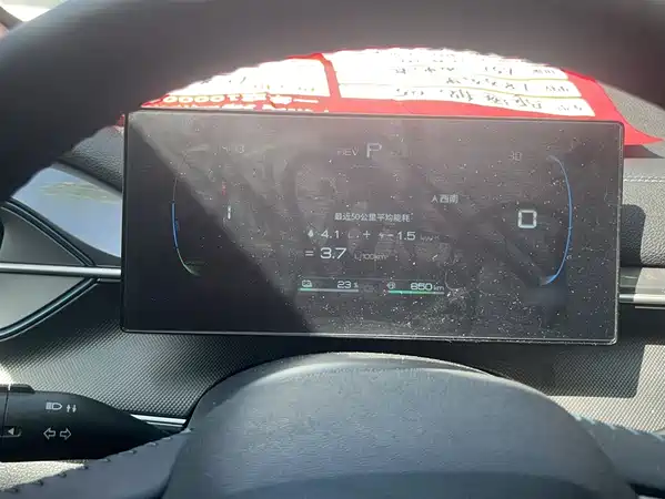 BYD Destroyer 05 2024