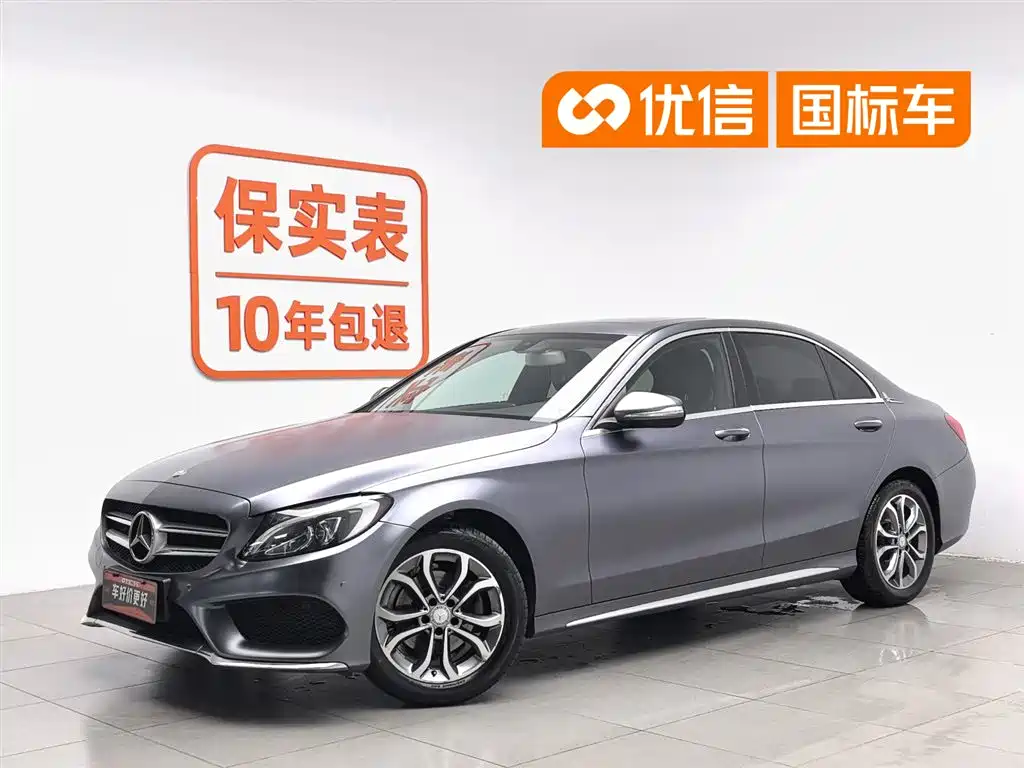 Mercedes-Benz C-Class 2016