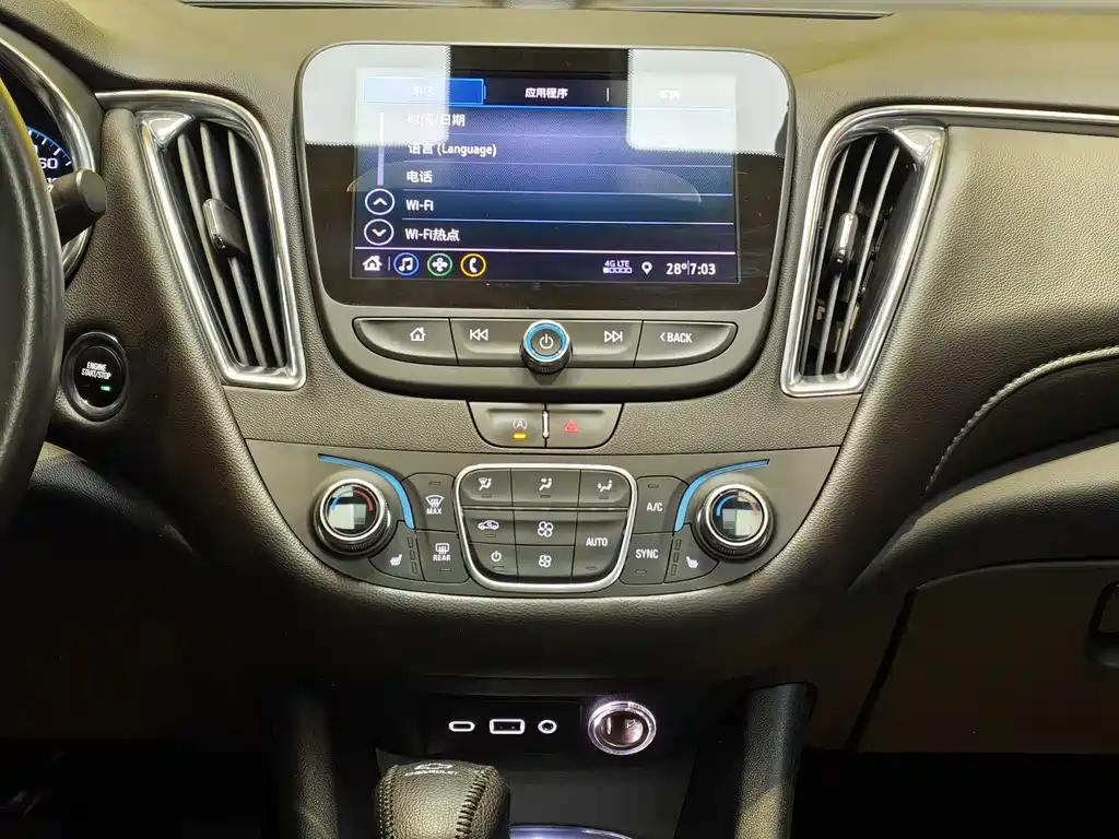 Chevrolet Malibu XL 2022 — фото 14