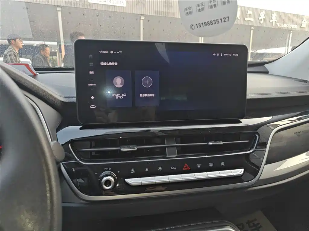 Haval H6 2023 — фото 13