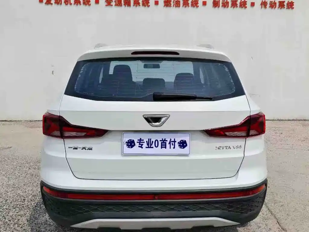 Jetta VS5 2023