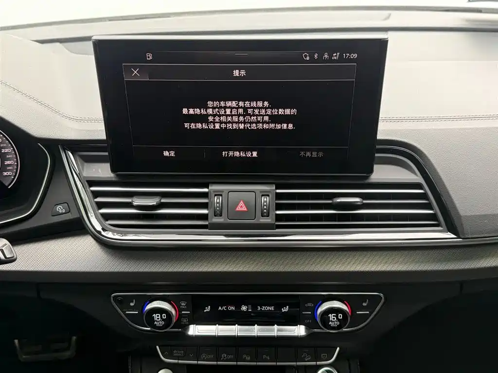 Audi Q5L Sportback 2024 — фото 17