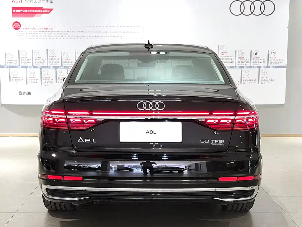 Audi A8 2024