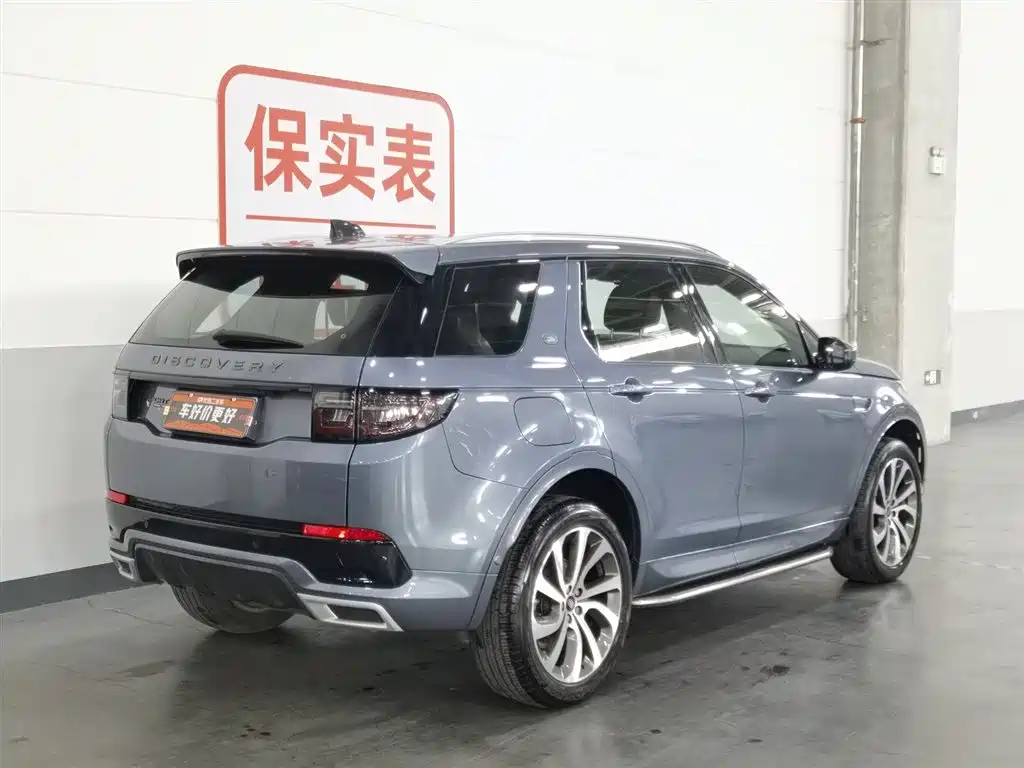 Land Rover Discovery Sport 2021 — фото 2