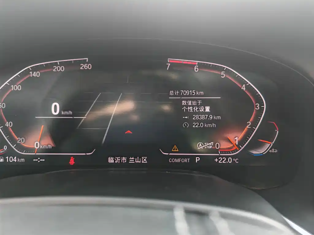BMW 7 Series 2019