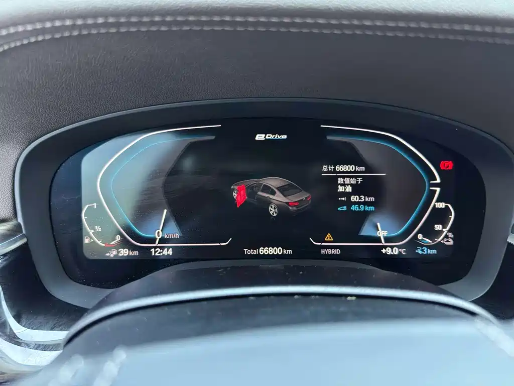 BMW 5 Series New Energy 2020 — фото 13