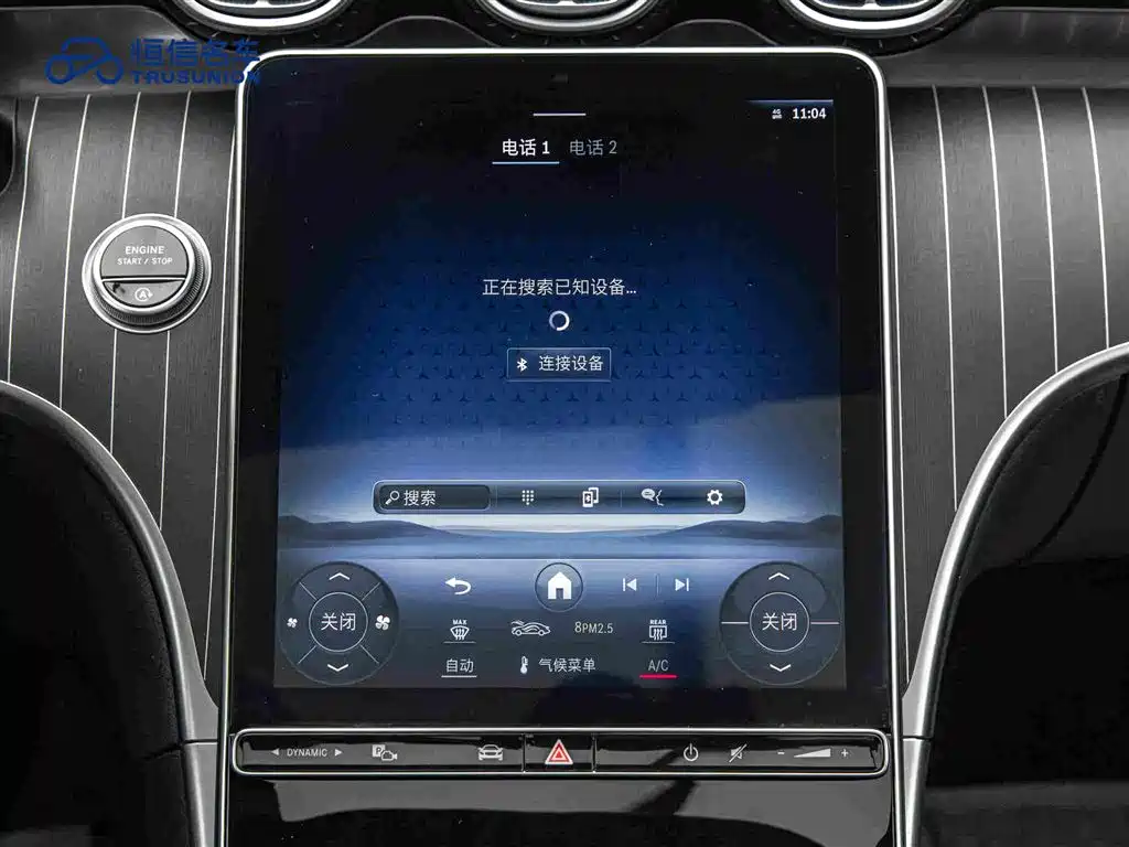 Mercedes-Benz C-Class 2021 — фото 17