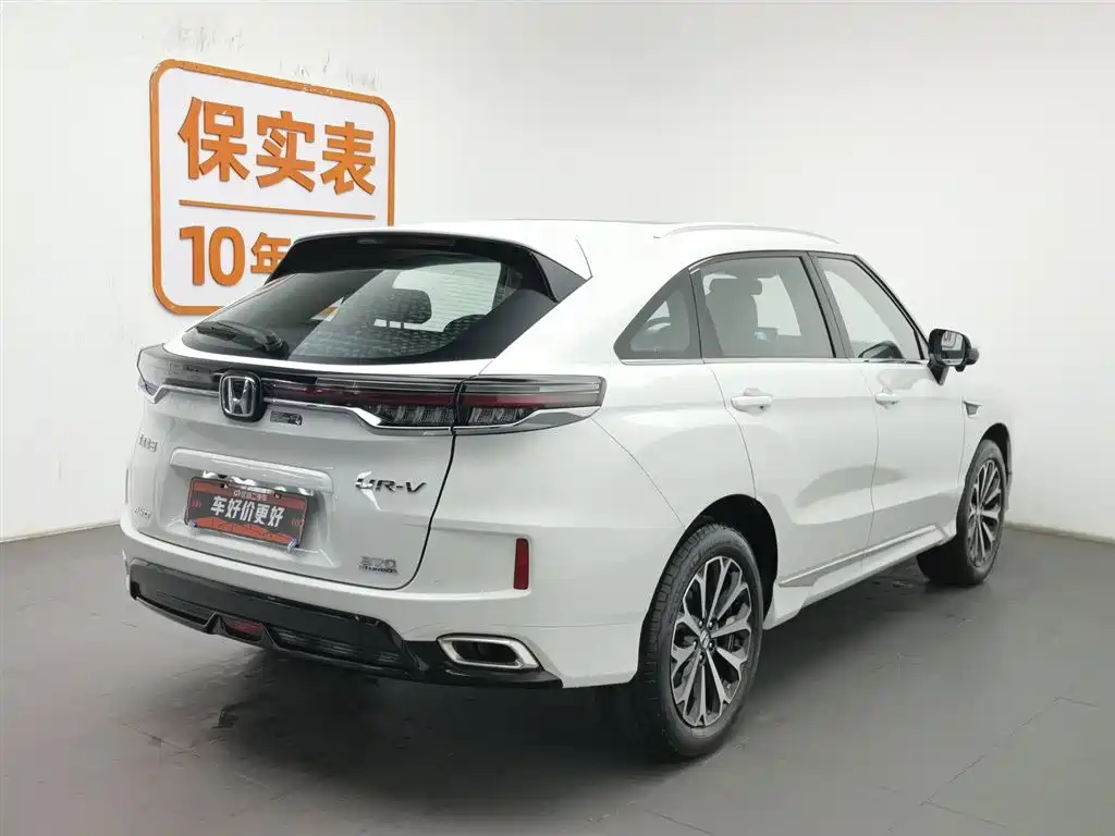 Honda UR-V 2024 — фото 2