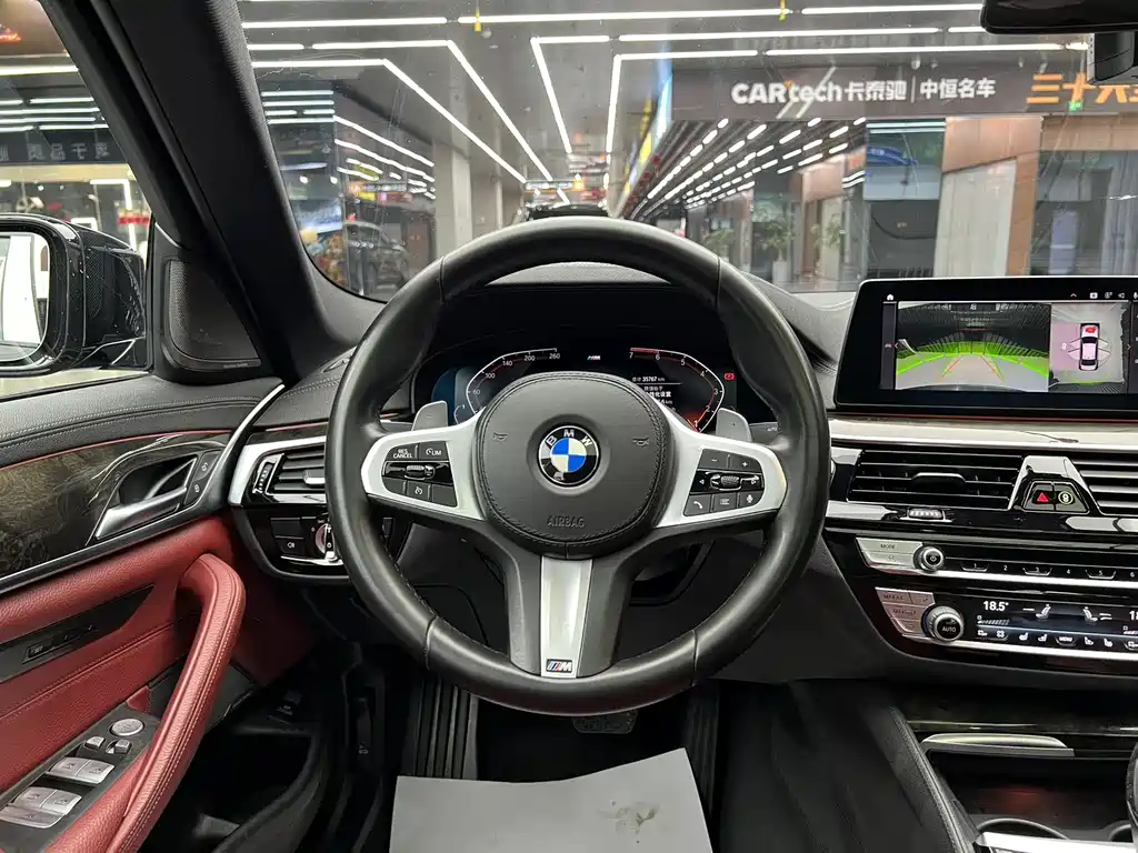 BMW 5 Series 2020