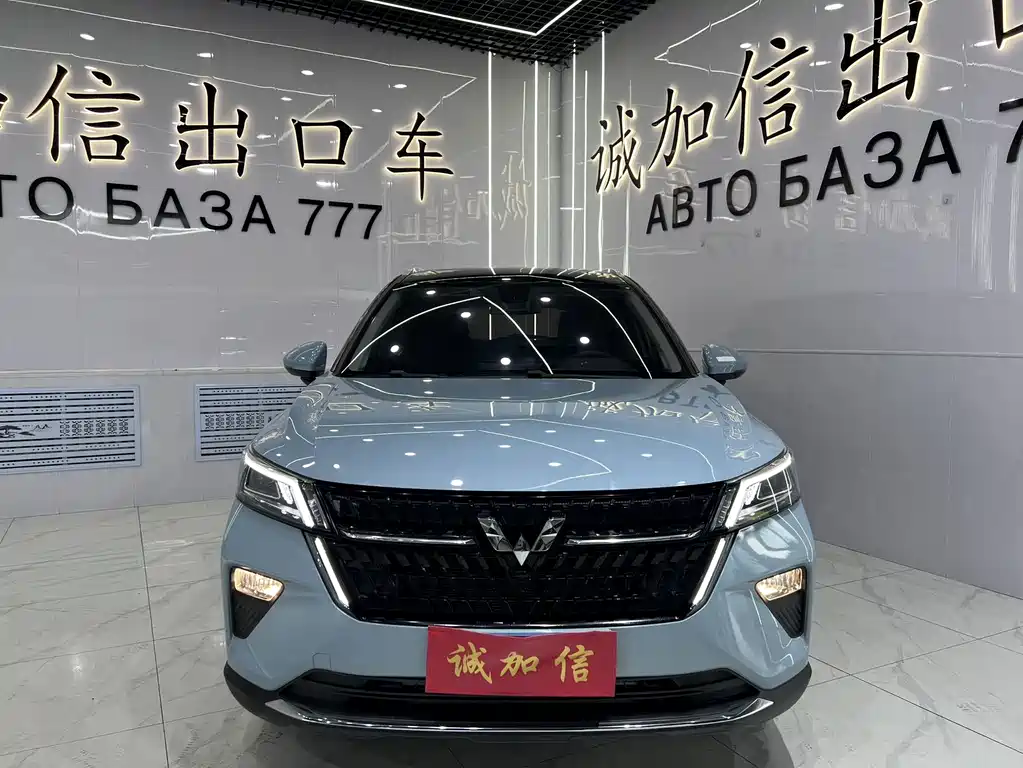 Wuling Xingchen 2022