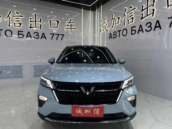 Wuling Star 2022
