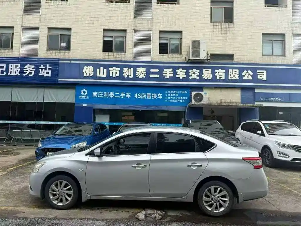 Nissan Sylphy 2013