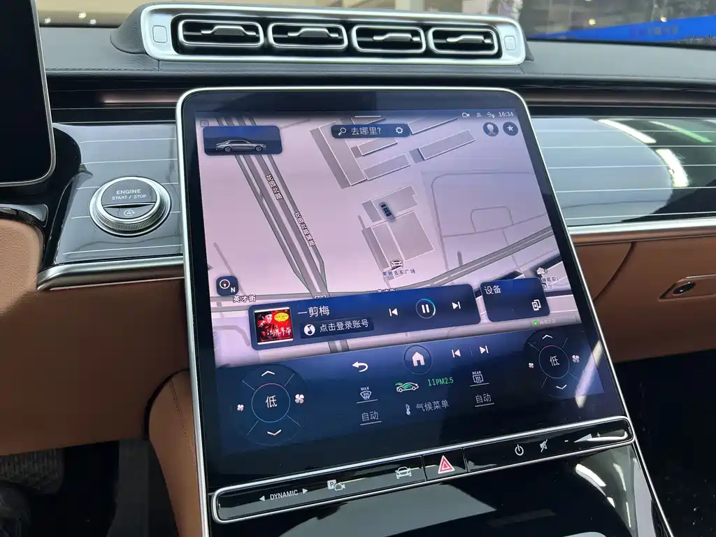 Mercedes-Benz S-Class 2024