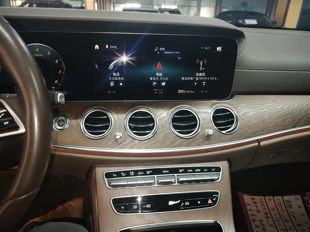Mercedes-Benz E-Class 2023 — фото 5