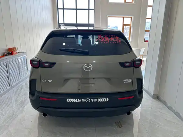 Mazda CX-50 2023