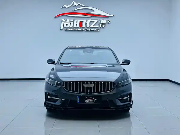Geely Xingrui 2024