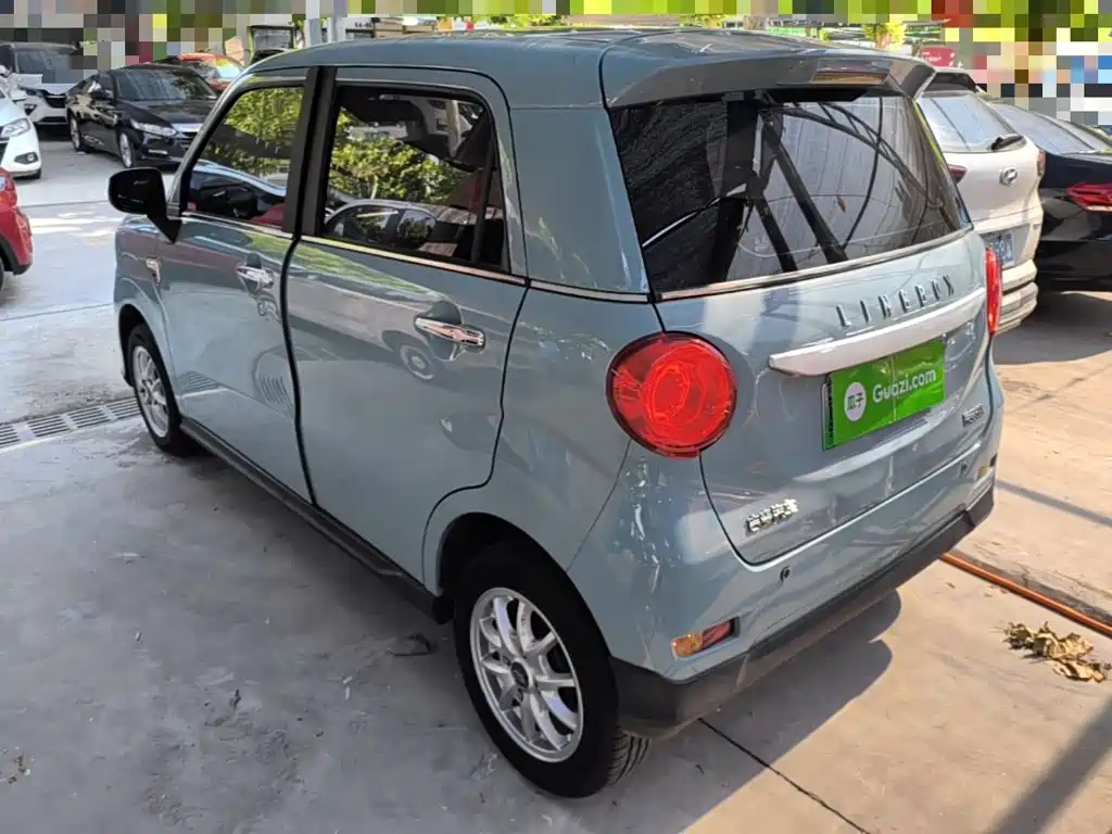 Lingbao BOX 2021