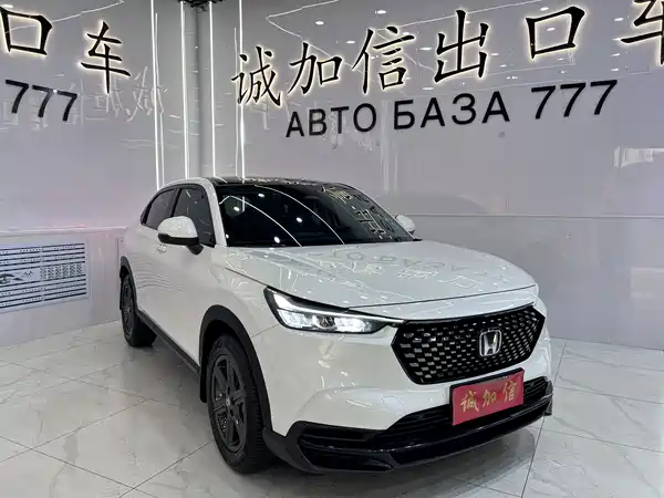 Honda XR-V 2023