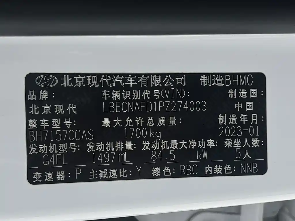 Hyundai Elantra 2023 — фото 22
