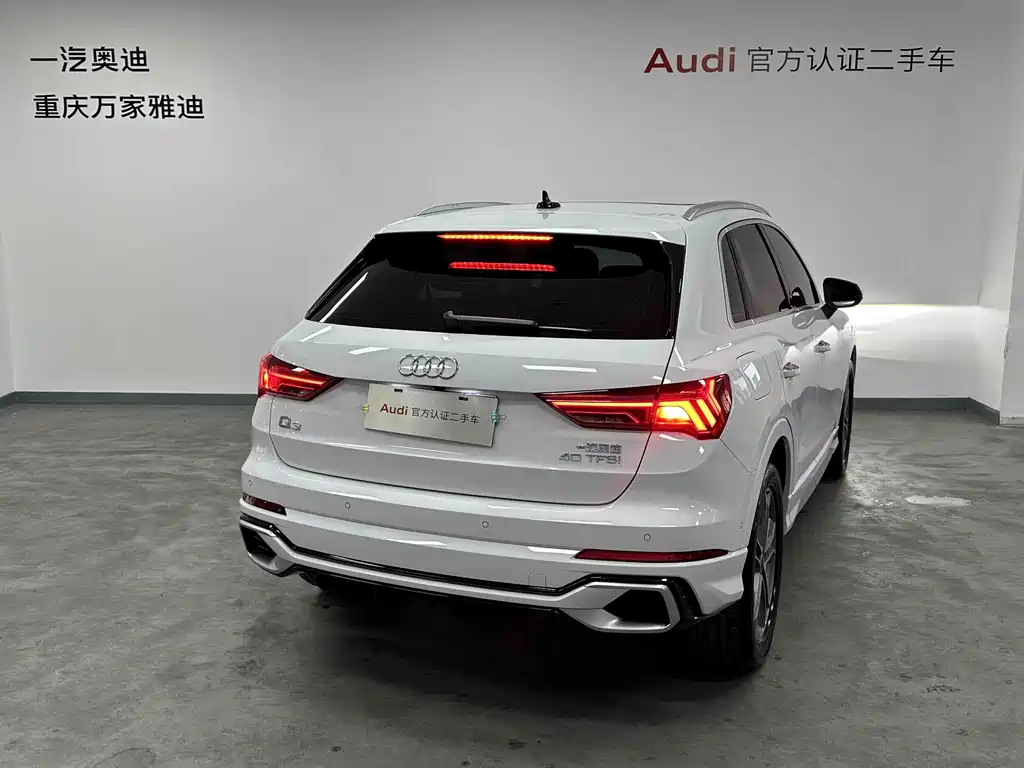 Audi Q3 2024