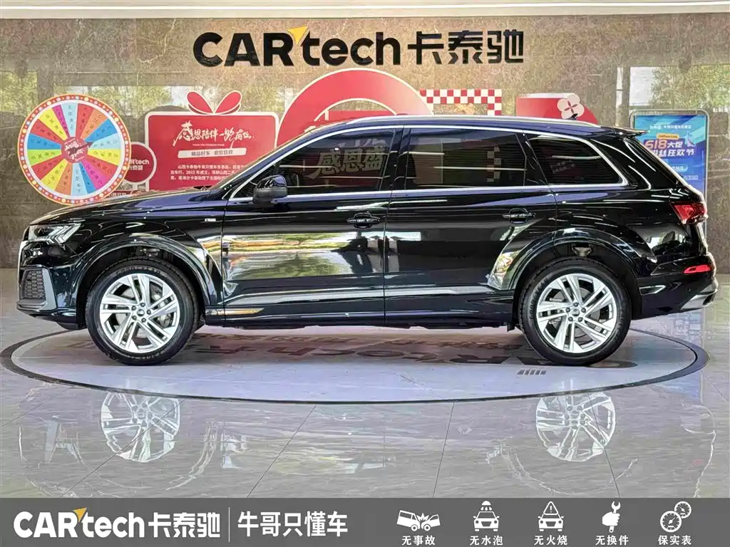 Audi Q7 2024