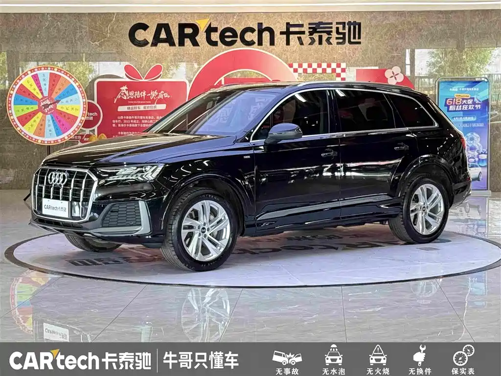 Audi Q7 2024