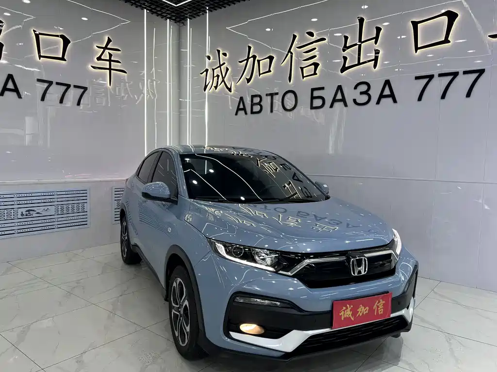 Honda XR-V 2022