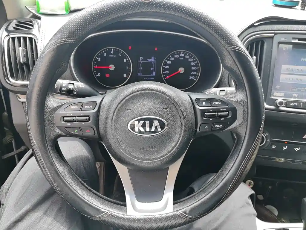 Kia KX3 Proud Running 2016