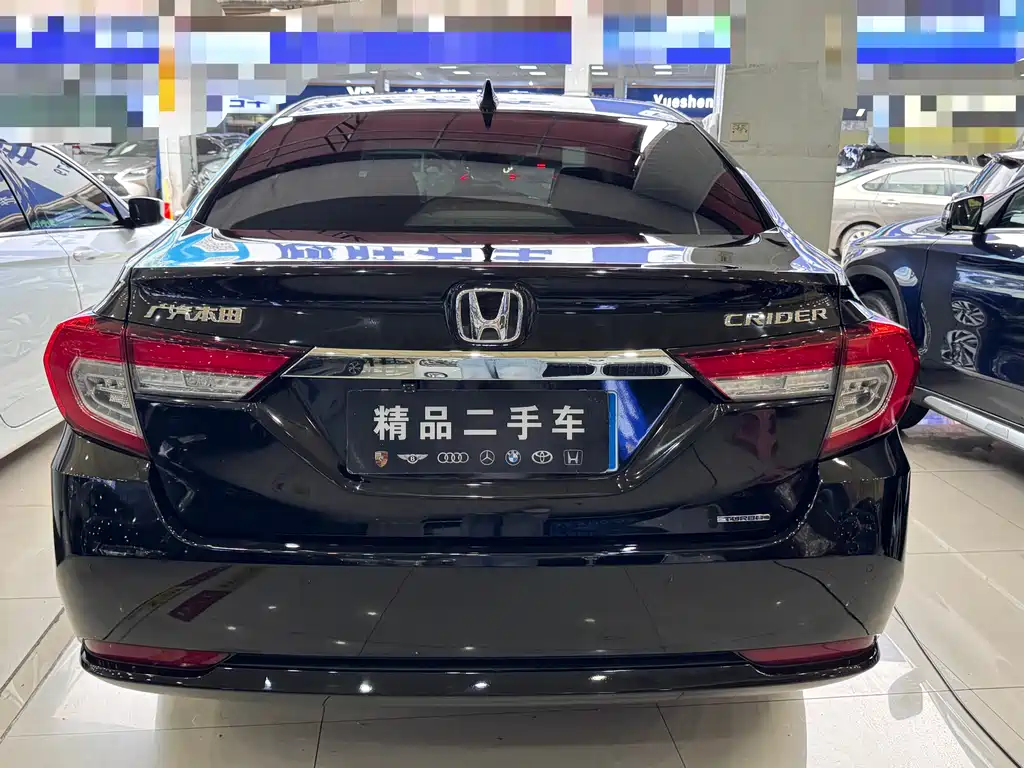 Honda Crider 2019