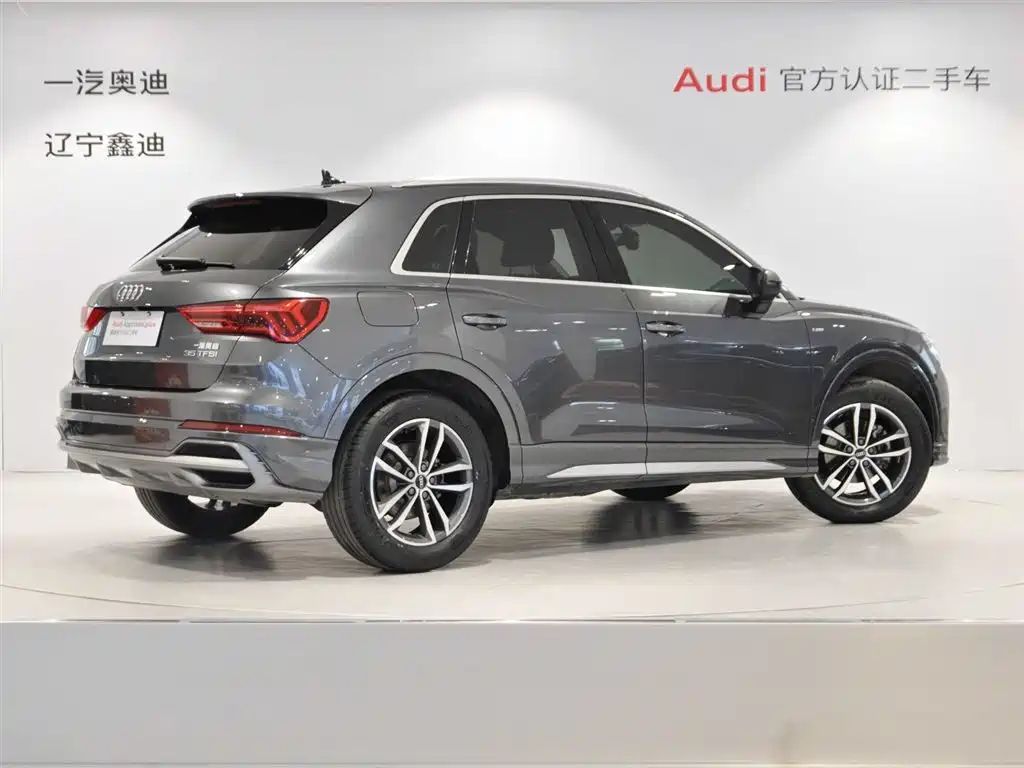 Audi Q3 2020
