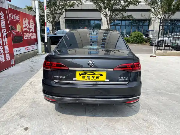 Volkswagen Bora 2023