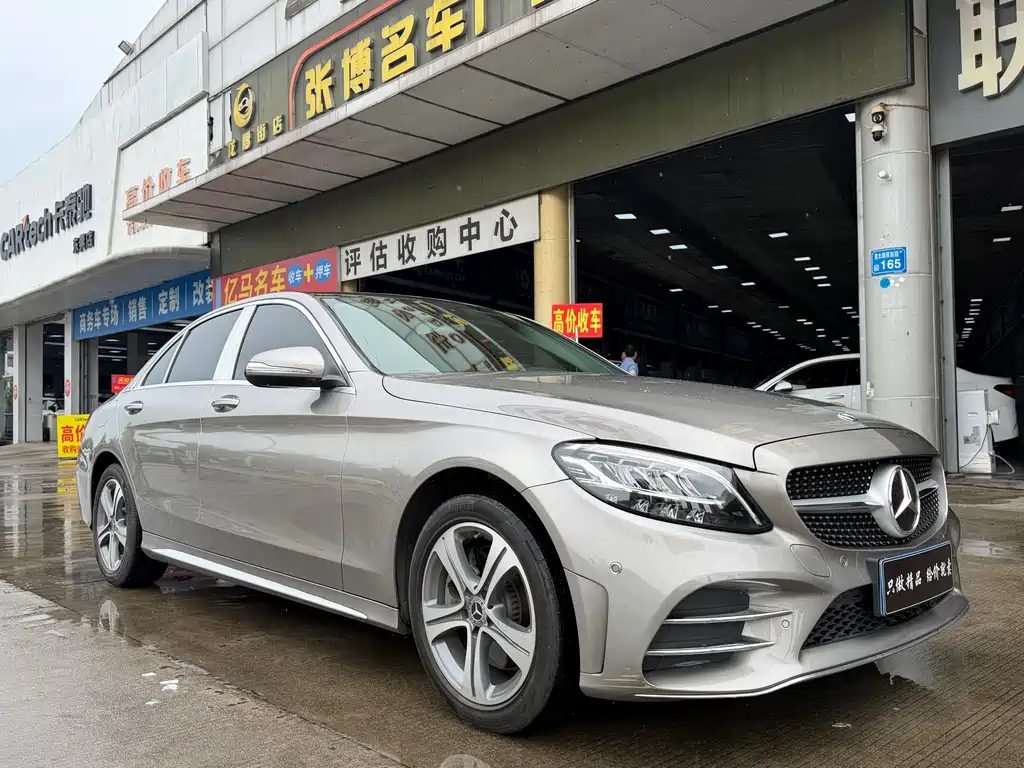 Mercedes-Benz C-Class 2020