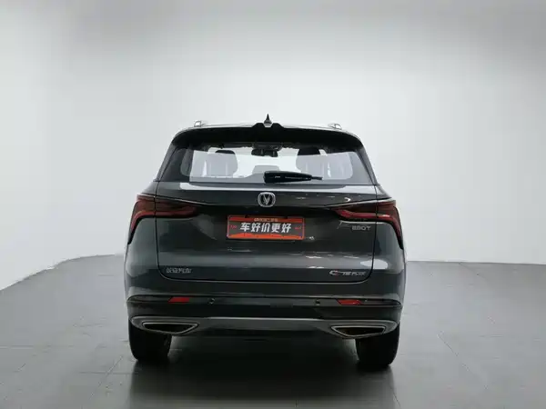 Changan CS75PLUS 2020
