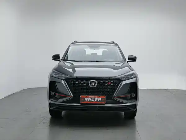 Changan CS75PLUS 2020