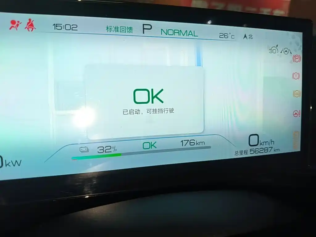 BYD Seal 2023 — фото 12