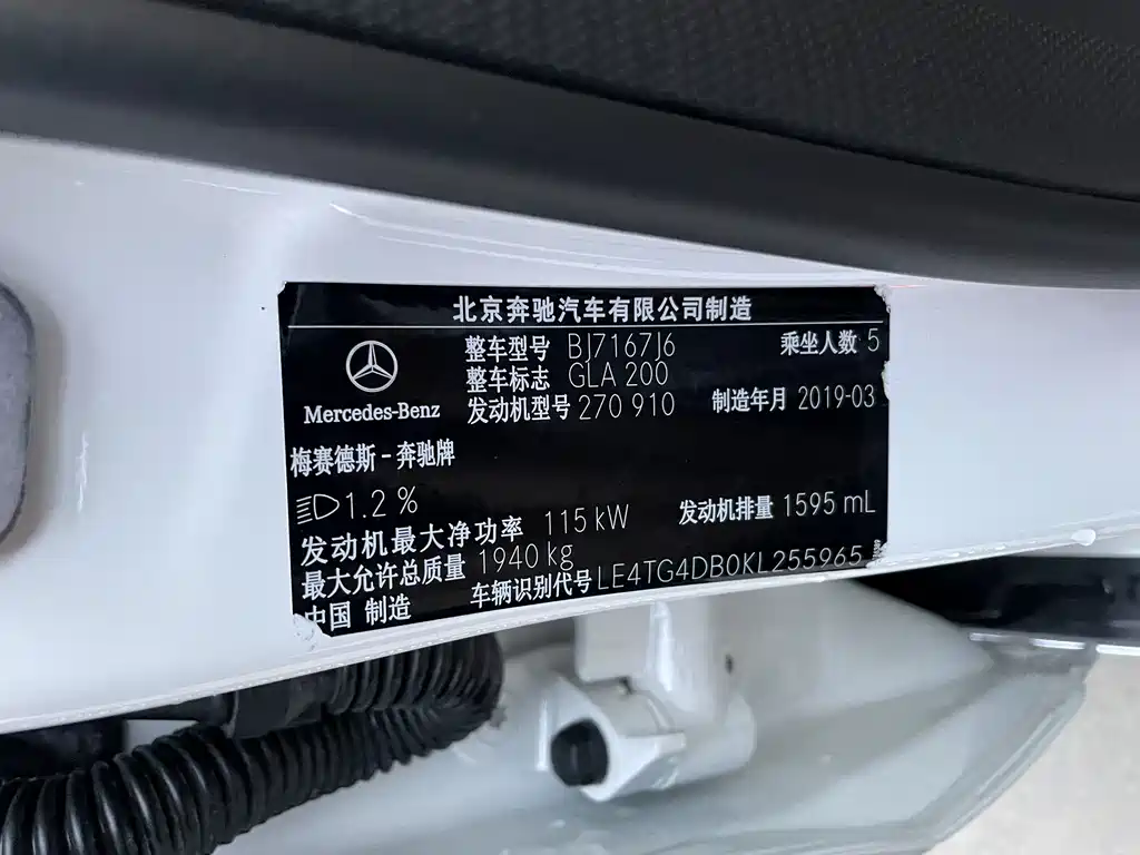 Mercedes-Benz GLA 2019 — фото 19