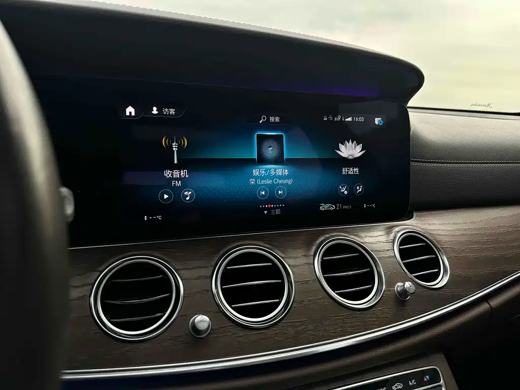 Mercedes-Benz E-Class 2021 — фото 10