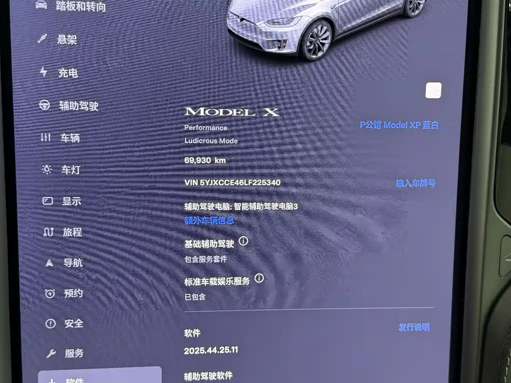 Tesla Model X 2020 — фото 23